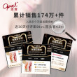 Repurchase list TOP1 Opal One Minute Baking Ointment