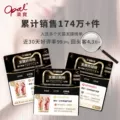 澳宝护发素一分钟焗油膏顺滑改善烫染受损修护干枯毛躁发膜225ml 图片 5