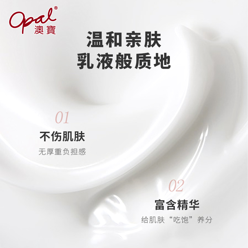【超值购】澳宝沐浴乳泡泡全身保湿补水滋润清洁男女沐浴露500ml