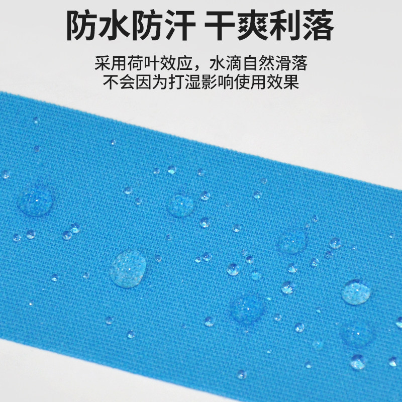 李宁运动员专用肌肉贴马拉松运动绷带跑步膝盖拉伤脚踝训练护具业,淘宝优惠券,粉丝福利购,淘宝优惠卷