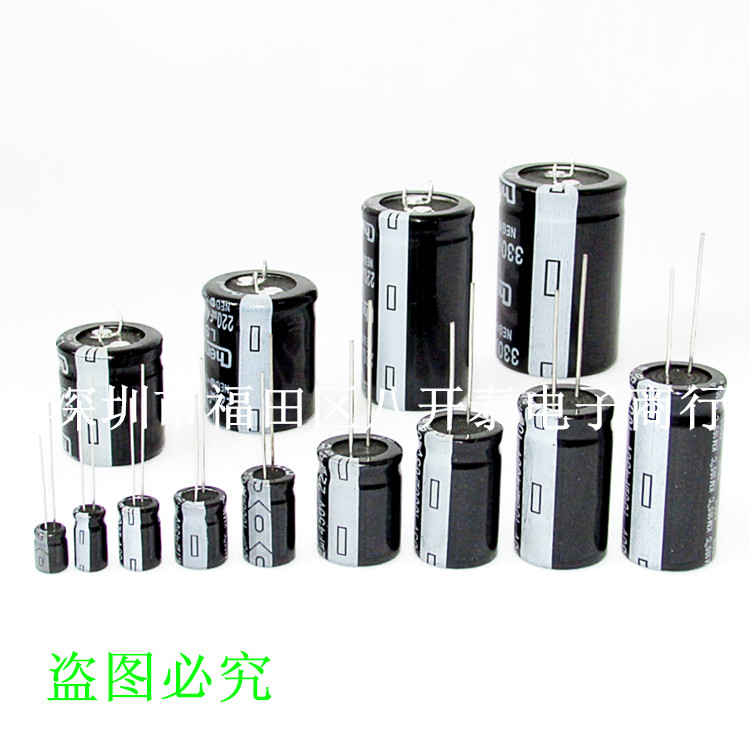 50V2200UF 16*32MM 2200UF 50V 直插电解电容器 - 图2