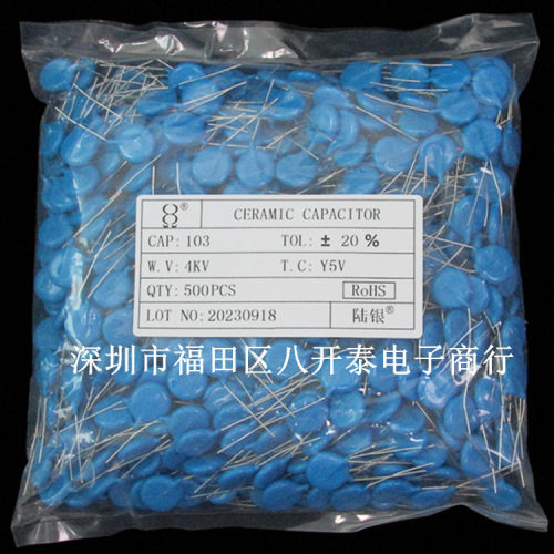 103/4KV 103 4KV 10NF 0.01UF F4KV103M 高压陶瓷片电容 电源倍压 - 图3