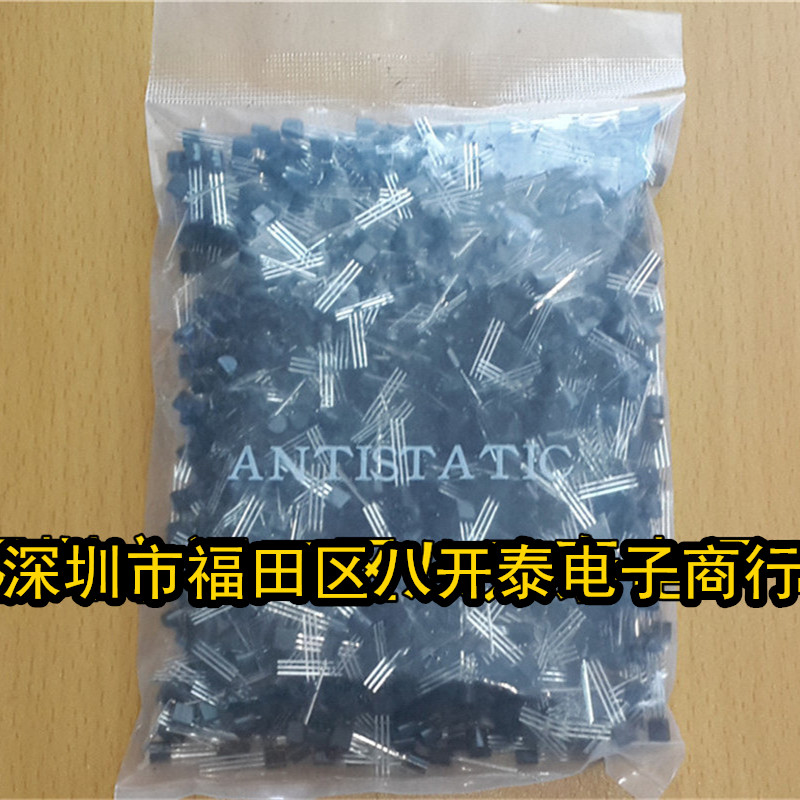 C1815GR 插件小功率三极管 C1815 GR331 TO92 1000个/包 - 图0