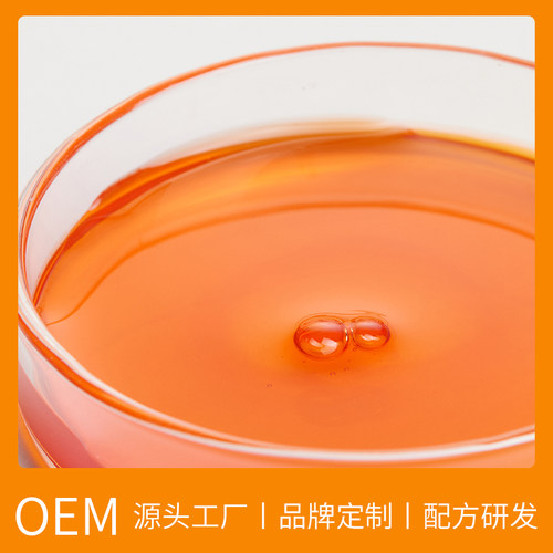 蝶澜虾青素原液面部精华液小黑瓶抗氧化修复提亮肤色改善暗沉30ml - 图2