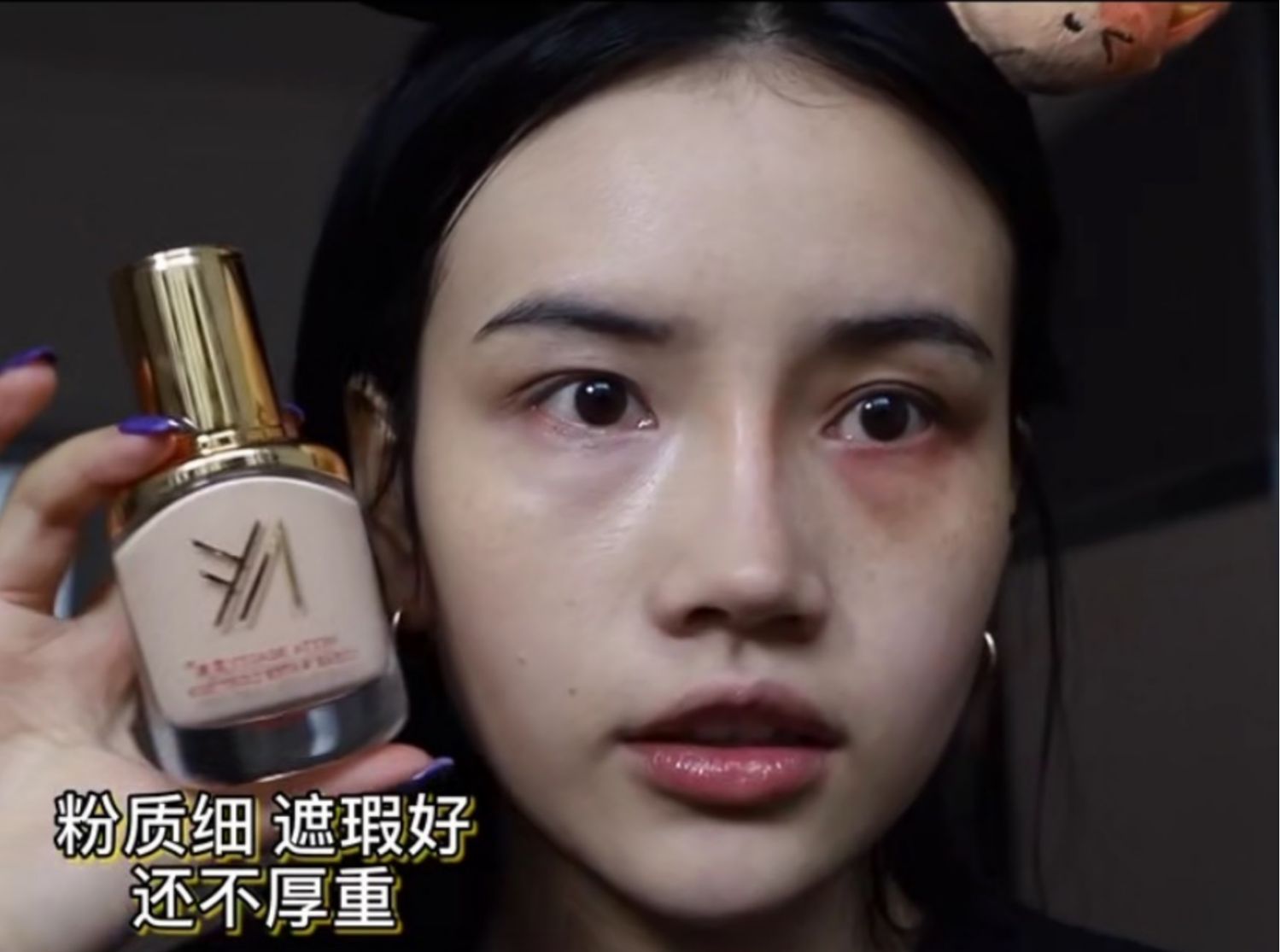 NEYTA BEAUTY霓她奢肽雾面无暇抗氧化滋润提亮孕妇可用养肤粉底液 - 图1