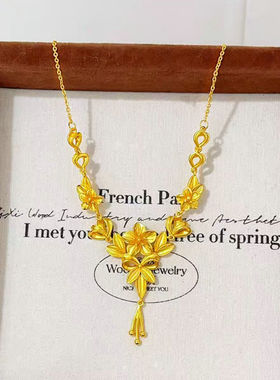 三生花金色项链女饰品久不掉色镀金吊坠项链越南沙金婚庆项链饰品