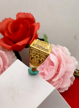 越南沙金戒指男开口发财福字戒指久不掉色镀金黄金色福字戒指男士