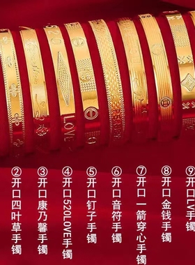 时尚甜美女越南沙金仿真黄金手镯