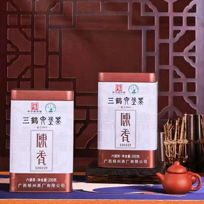 三鹤陈香2022铁罐装200克特级六堡茶陈年黑茶叶散茶广西梧州特产-图2