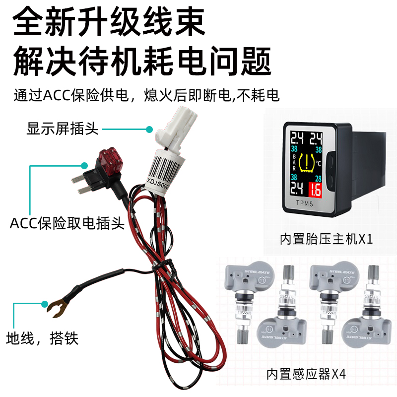 忠诚卫士适用于骊威阳光天籁蓝鸟经典新轩逸原厂胎压监测器内置-图1