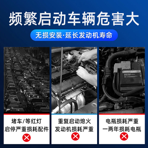 忠诚卫士适用于丰田八代凯美瑞自动启停关闭器CHR奕泽亚洲龙改装 - 图2