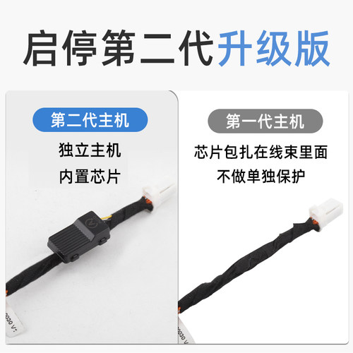 忠诚卫士适用于丰田八代凯美瑞自动启停关闭器CHR奕泽亚洲龙改装 - 图0