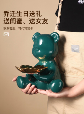 轻奢风陶瓷钥匙收纳乔迁装饰摆件