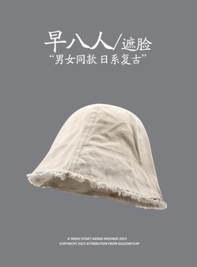 GULESWYCAP早八素颜氛围感渔夫帽女洋气好看新款黑色盆帽水桶帽男