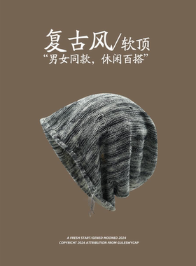 复古风针织堆堆帽女破洞日系韩版百搭嘻哈保暖冷帽男潮