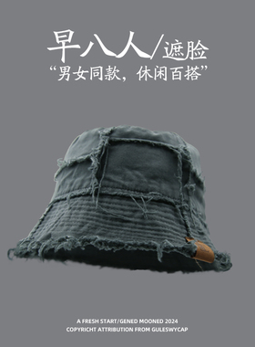 双面戴洗水做旧毛边渔夫帽男女遮脸遮阳防晒水桶盆帽潮