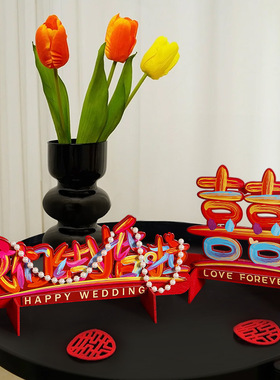 新人结婚摆件玄关立体喜字喜庆装饰品婚房布置桌子桌面客厅电视柜