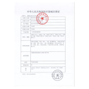 鱼跃(yuwell)2米鼻氧管 鱼跃制氧机专用一次性使用耗材