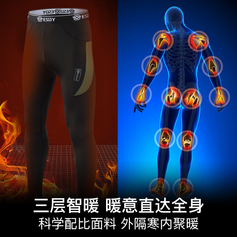 秋冬加绒户外保暖内衣男运动排汗速干内衣骑行滑雪功能内衣裤套装,淘宝优惠券,粉丝福利购,淘宝优惠卷