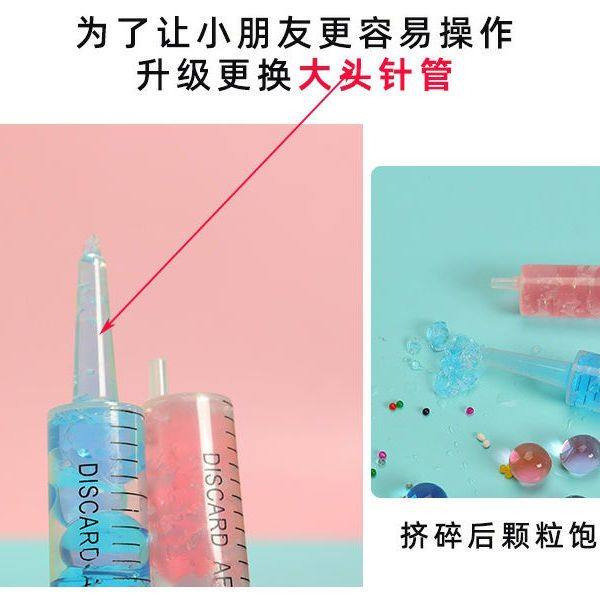 许愿瓶海洋瓶彩虹瓶diy手工工具针管水晶宝宝泡大珠打碎器针筒,淘宝优惠券,粉丝福利购,淘宝优惠卷