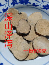 ten thousand Xianshan Deep Mountain Alisma orientale sheet can be fried with salt and can hit the powder farmhouse self-picking 2 parts