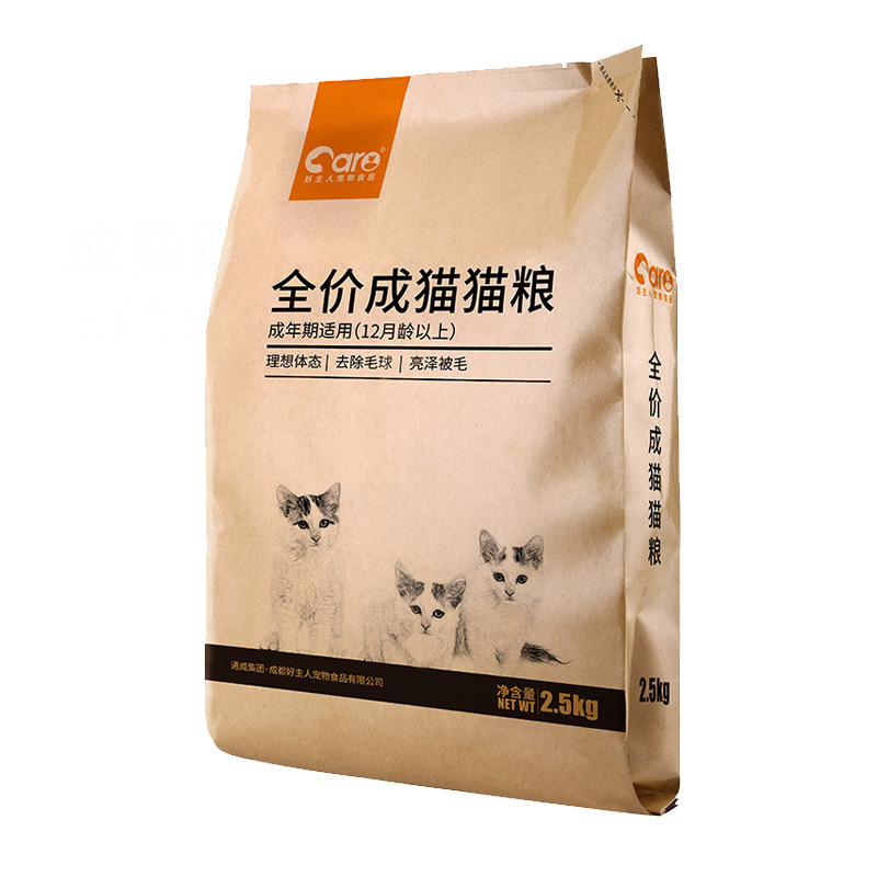好主人全价猫粮室内幼猫成年猫增肥发腮优质<a href=