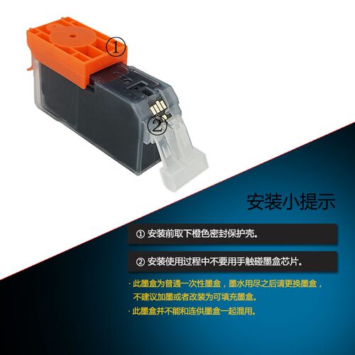 适用佳能TS5120墨水盒TS6120打印机墨盒TS8120黑色墨盒TS6220色墨盒TR8520墨盒 TS9520墨水TS9120打印墨盒280 - 图1