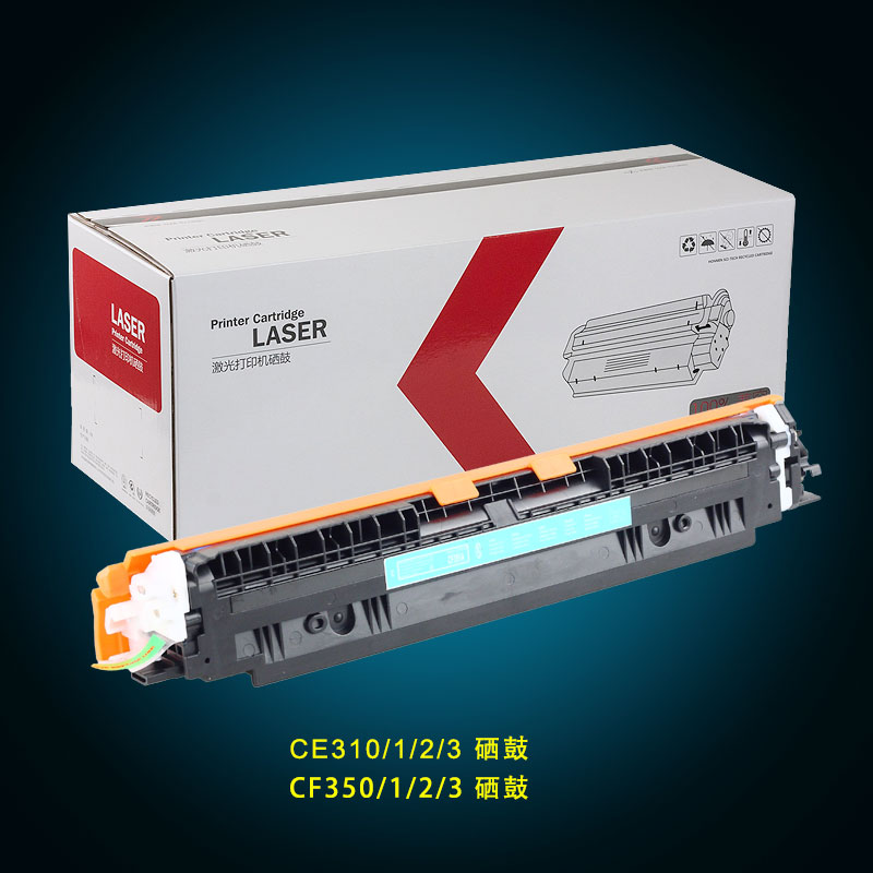 适用惠普CP1025墨粉盒M175A打印机硒鼓M175NW黑色粉盒M176N彩色粉盒M177FW墨盒M275MFP墨粉HP CF350CE310粉盒 - 图2