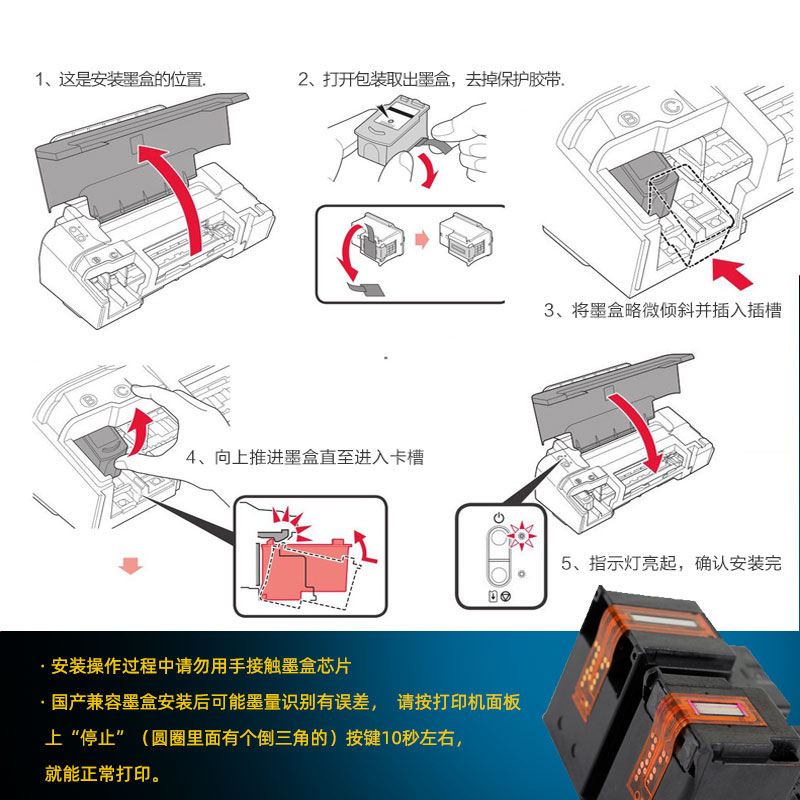 Ctrlp适用HP8816A墨盒F2238打印机墨盒F2188墨水盒3938 F378 f388 3538 2468 3558 d2368惠普816黑色817彩色 - 图2