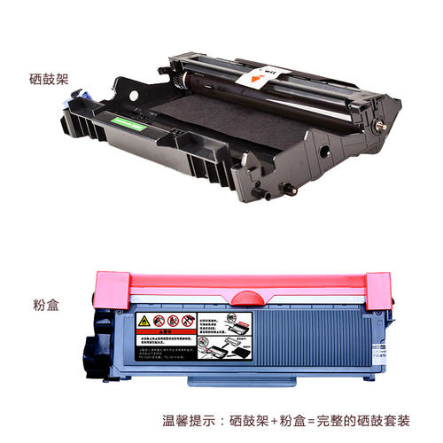 Ctrlp适用兄弟打印机DCP-7180DN粉盒 7080D硒鼓 兄弟2560DN粉盒HL-2260 2260D墨盒MFC-7380 7480D打印机硒鼓 - 图2