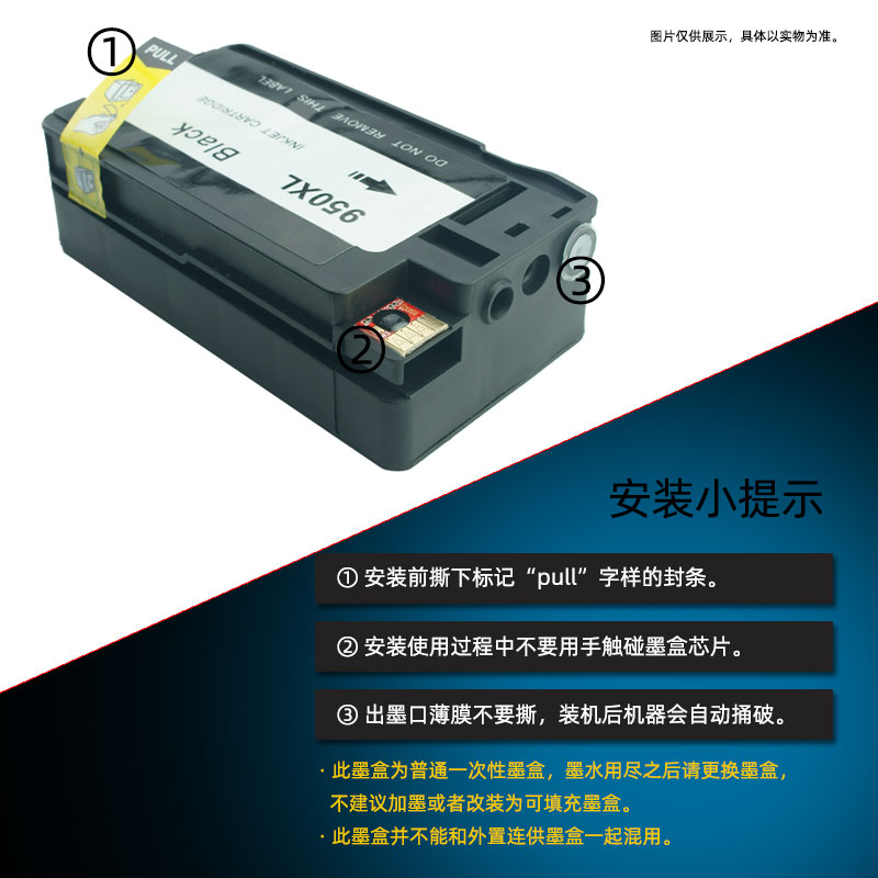 CTRLP适用惠普950 951墨盒HP 276dw墨盒HP Officejet Pro 8100 8600 8610 8620 251dw打印机墨盒HP 950XL墨盒-图2