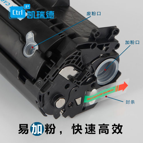 CTRLP佳能328硒鼓 佳能MF4570 MF4452 MF4710 MF4712 mf4752易加粉硒鼓MF4410 4412 4550d打印机硒鼓CRG328 - 图2