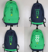 Beijing Guoan fans equipped bag Yang Zhi Yu The big treasure Xu Yunlong number Guoan Bao Bao Football Bag customizable