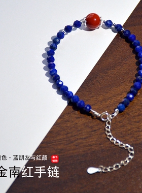 纯银青金石手链女款本命年转运珠手串送女友礼物
