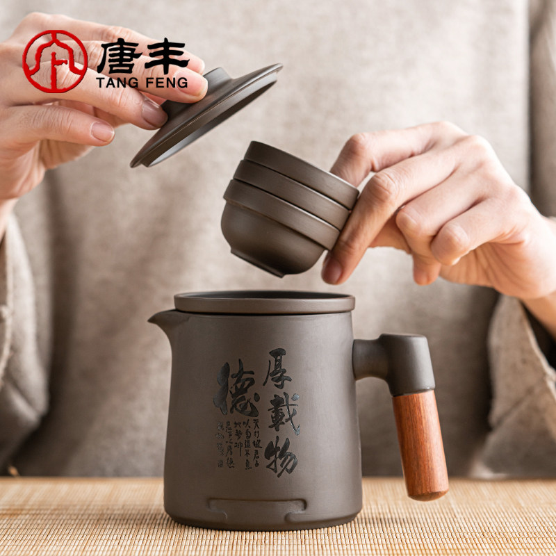 Tangfeng Zisha Quick Guest Cup Travel Tea Set
