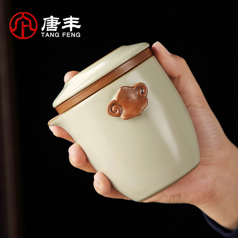 唐丰米黄汝窑旅行茶具套装户外车载便携式快客杯露营装备一壶四杯,淘宝优惠券,粉丝福利购,淘宝优惠卷