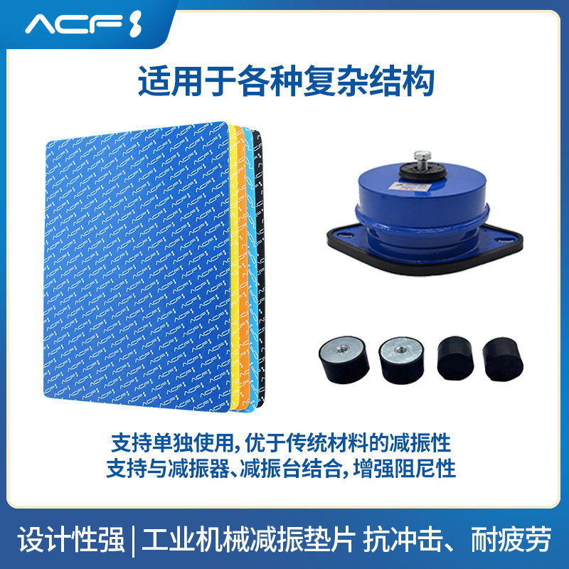 现货ACF工业级聚氨酯减震垫抗冲击吸能缓冲材料500密度45硬度,淘宝优惠券,粉丝福利购,淘宝优惠卷