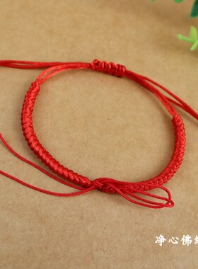 红绳平结金刚结半成品+DIY