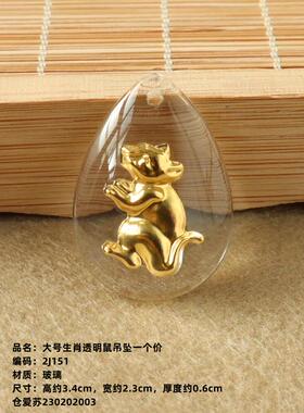 玻璃镶金吊坠项链活动礼品