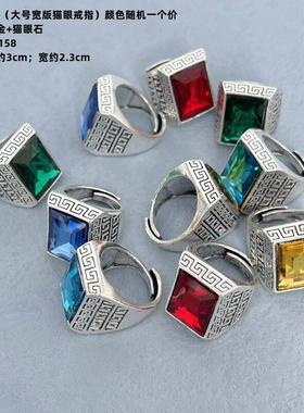 男女款活口可调节戒指饰品小礼物