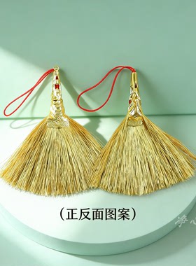 迷你金丝扫帚婴儿床头钥匙扣