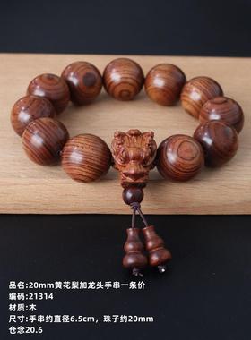 木珠手串木复古男女通用