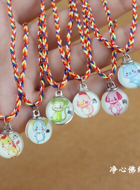 男女通用线+玻璃民族风