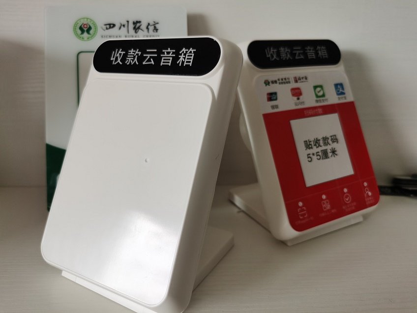 二次开发云音响喇叭API对接MQTT对接收款播报音箱语音提醒喇叭4G,淘宝优惠券,粉丝福利购,淘宝优惠卷