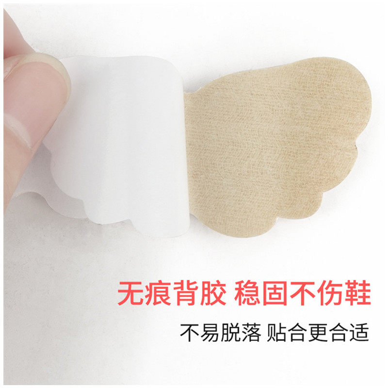  柯玛妮克后跟贴