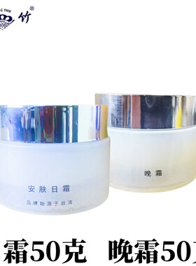 松竹粉盒四件套装脱丽露淡化斑保湿补水滋润化妆品养白素正品套盒