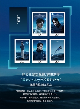 【王楚钦同款】Oakley欧克利DOUBLEDOWN男女近视光学镜架00X8188D