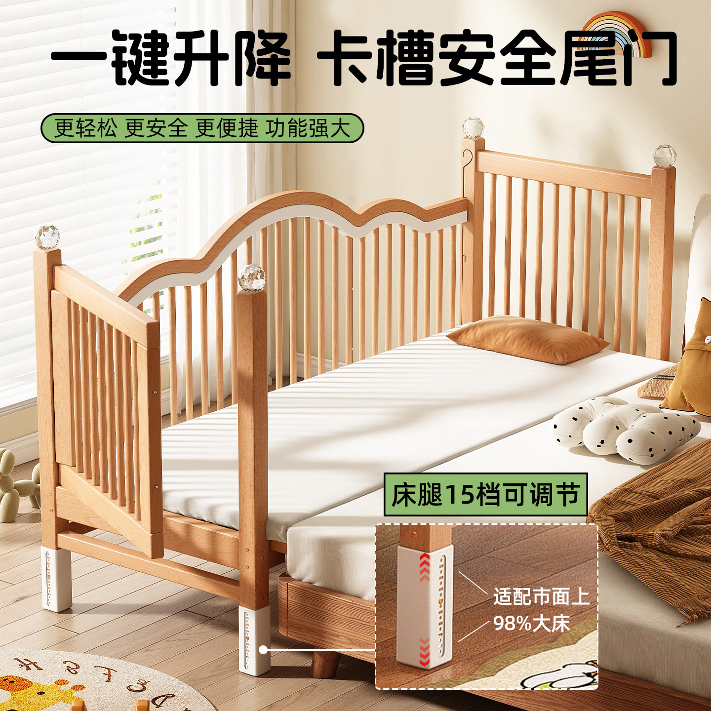榉木儿童拼接床可升降高护栏实木大床边加宽婴儿拼接床宝宝平接床