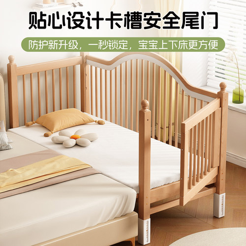 榉木婴儿拼接床实木新生宝宝儿童床加宽床边大人可睡飘窗侧边小床 - 图2
