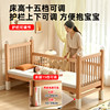 Beech children's spliced bed guardrails liftable crib